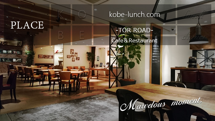 ザプレイスコウベ