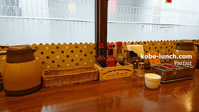 パルフェ 元町本店