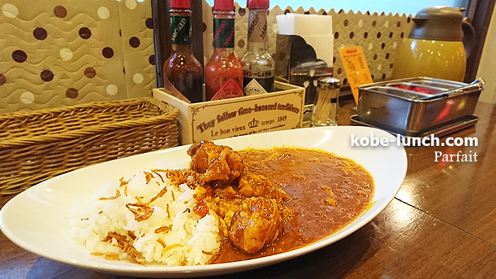 元町 パルフェ ワンコインで美味しいカレーランチ チキンカレー専門店 神戸ランチドットコム