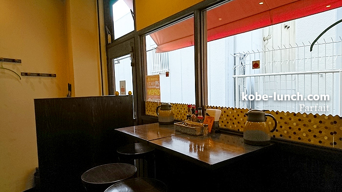 パルフェ 元町本店