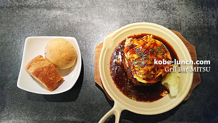 グリルMITSU ハンバーグ