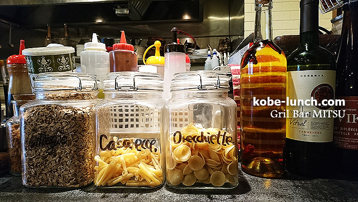 グリルバールMITSU