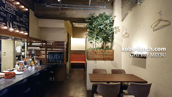 グリルバール ミツ mitsu