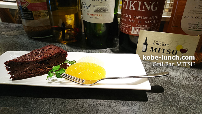 グリルMITSU　ランチ