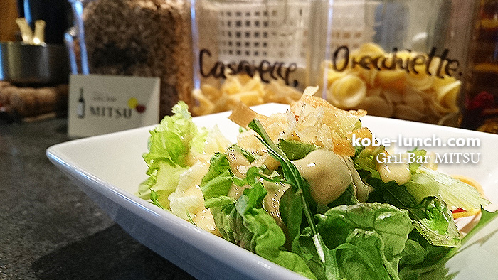 グリルMITSU ミーツ