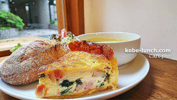 カフェプラス 神戸 サンドウィッチ