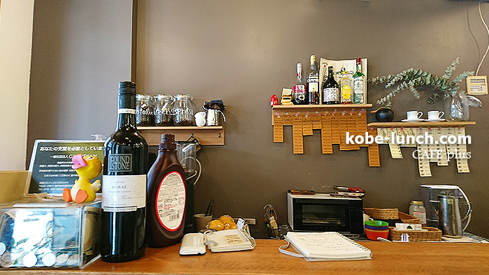 カフェプラス三宮