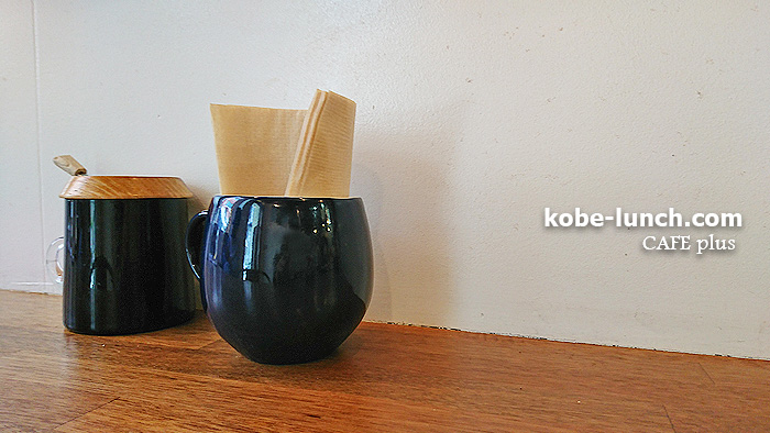 CAFE PLUS 三宮二宮