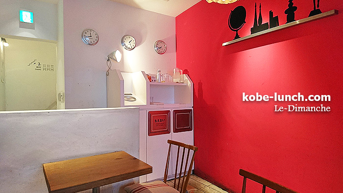 ルディマンシュ神戸 Le Dimanche