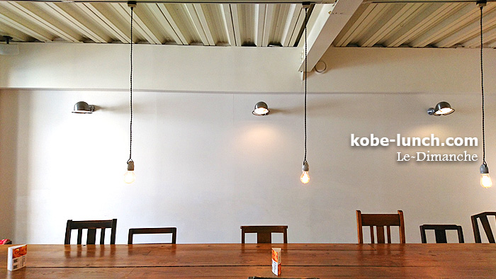 ルディマンシュ神戸 トアロード店