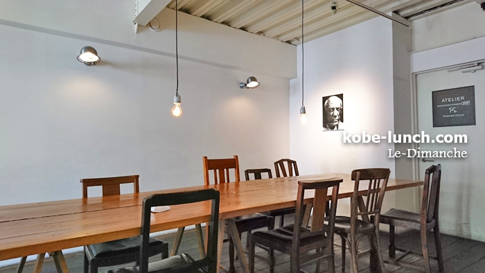 ルディマンシュ神戸 Le Dimanche