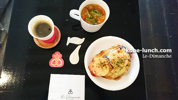 ルディマンシュ神戸 Le Dimanche