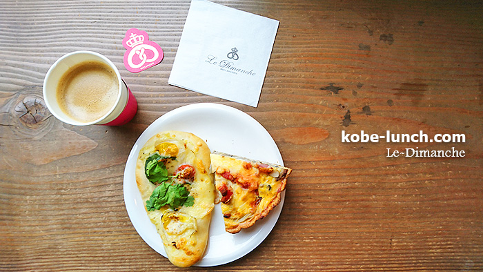 ルディマンシュ神戸 トアロード店