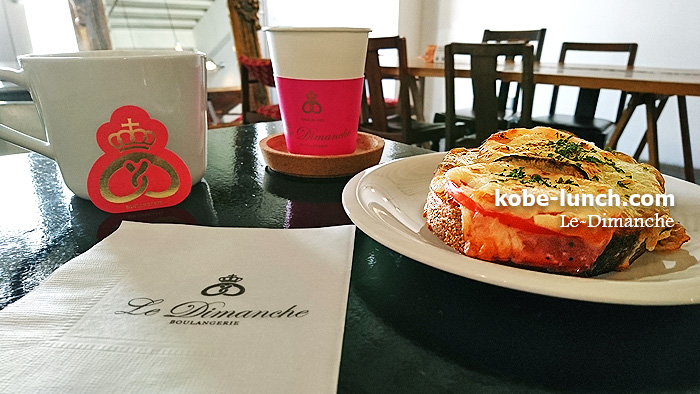 ルディマンシュ神戸 トアロード店