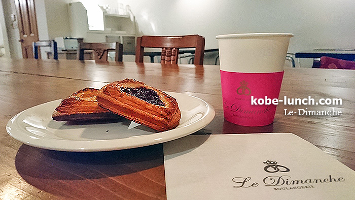 ルディマンシュ神戸 トアロード店