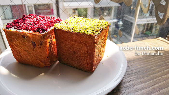 ルディマンシュ神戸 トアロード店