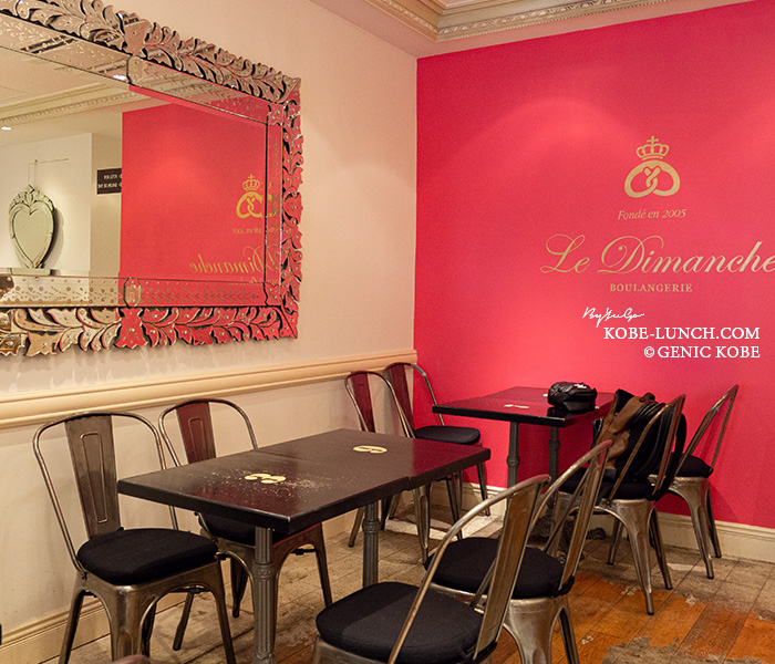 ルディマンシュ トアロード