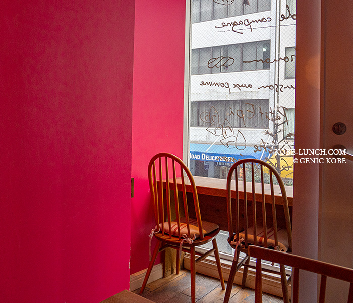 ルディマンシュ