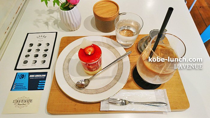 カフェスパーク　神戸北野