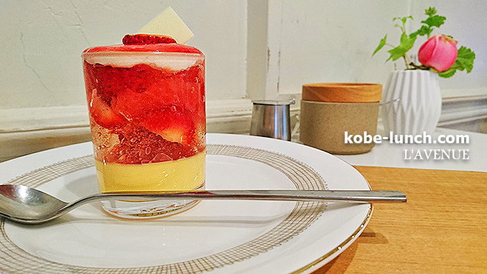 L'AVENUE ラヴニュー神戸北野