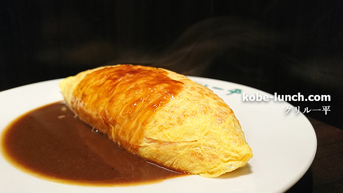 グリル一平 オムライス