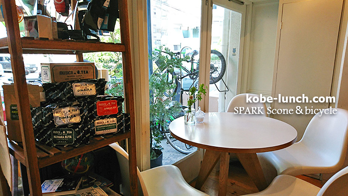 神戸北野　カフェスパーク