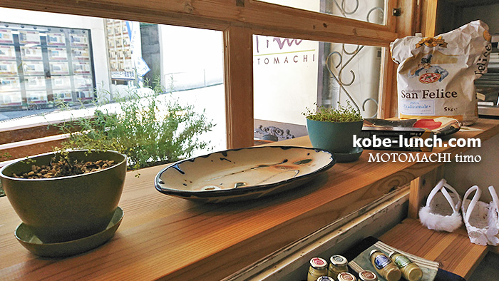 元町timo ティモ