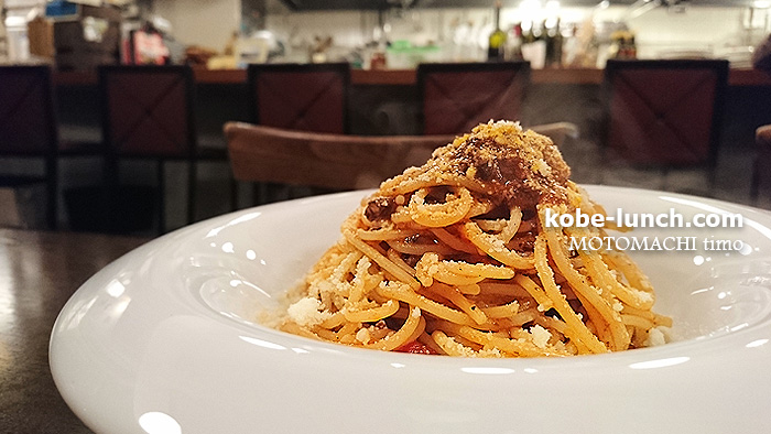 神戸イタリアンティモ