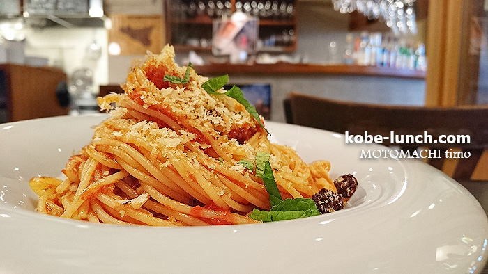 神戸イタリアンティモ