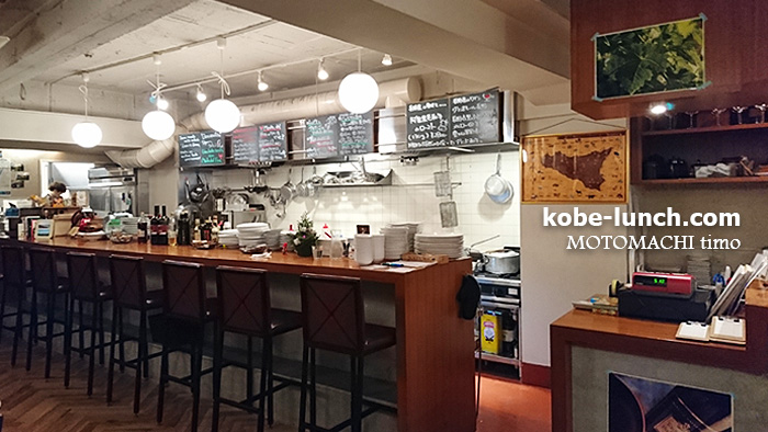 神戸イタリアン timo