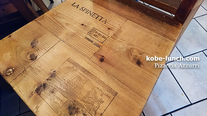 神戸ピッツェリア アズーリ