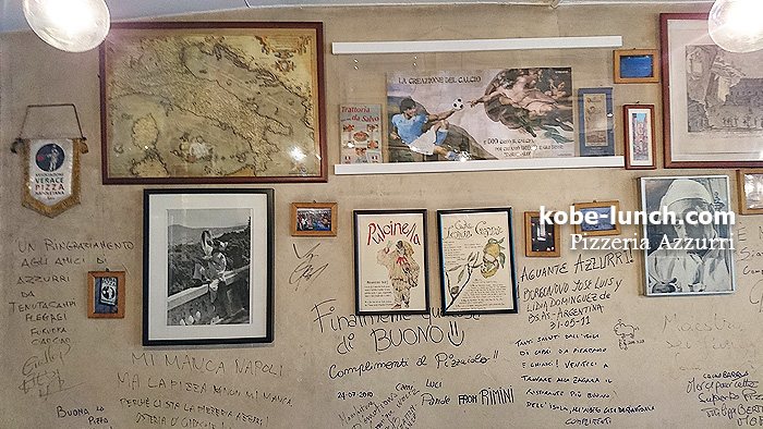 神戸北野ピッツェリア アズーリ