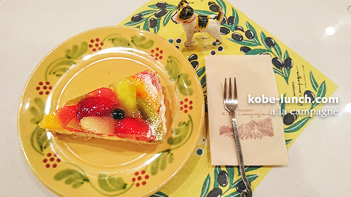 神戸 アラカンパーニュ タルト