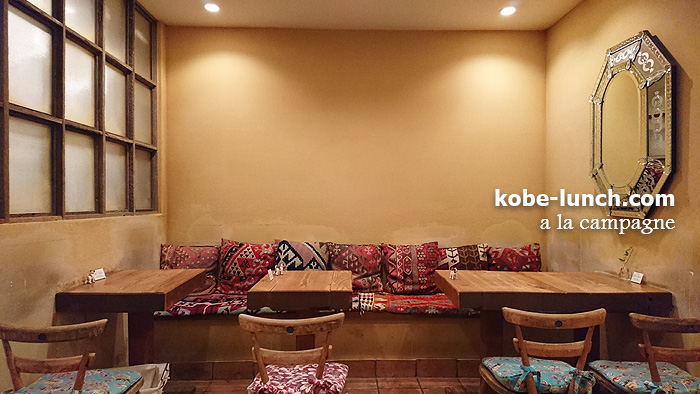 アラカンパーニュ三宮トアロード店