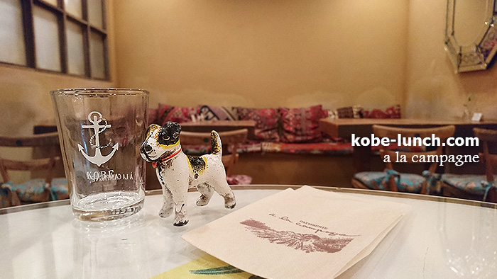 アラカンパーニュ三宮トアロード店