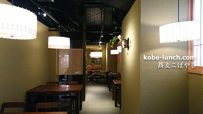 神戸北野こばやし 蕎麦