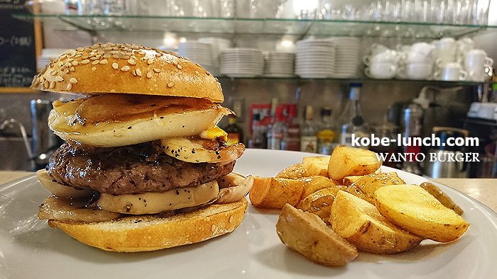 神戸ワントバーガー kobe WANTO BURGER