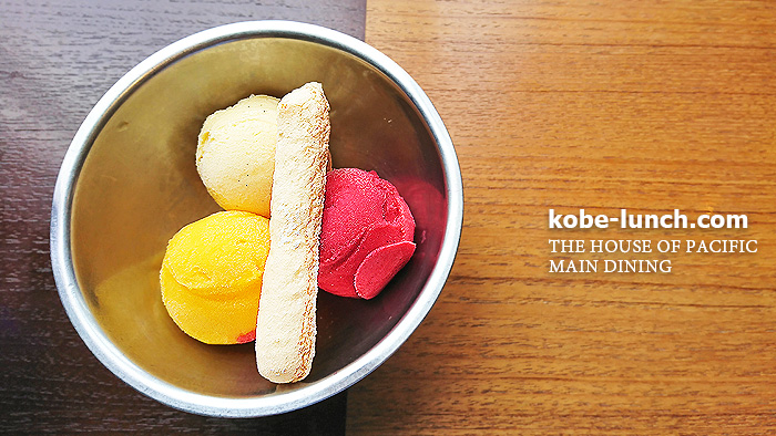 元町オリエンタルホテル メインダイニング ランチ