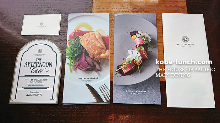 メインダイニング オリエンタルホテル 元町