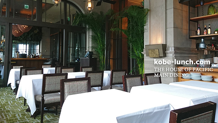 MAIN DINING by THE HOUSE OF PACIFIC 神戸元町