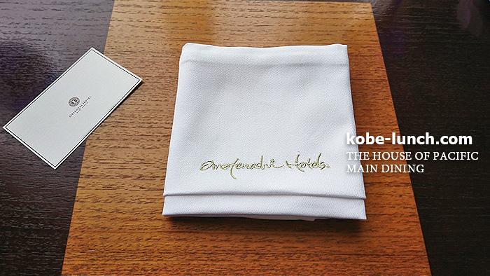 メインダイニング オリエンタルホテル 神戸元町