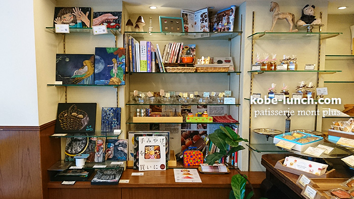 パティスリーモンプリュ元町