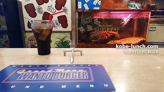 神戸ワントバーガー