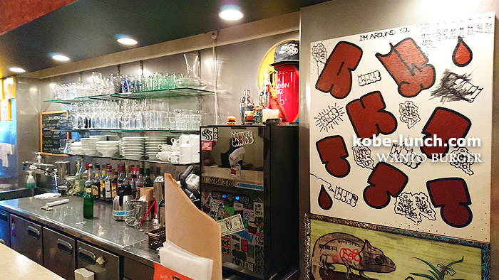 WANTO BURGER ワントバーガー 神戸