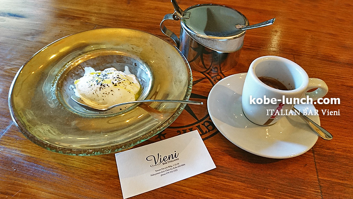 神戸イタリアンvieni ランチ