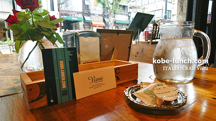 VIENI・ヴィエニ 北野