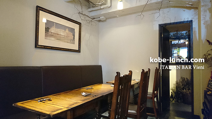 神戸北野坂vieni ヴィエニ