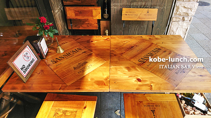 VIENI・ヴィエニ 神戸