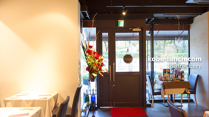 ビストロアンリー三宮