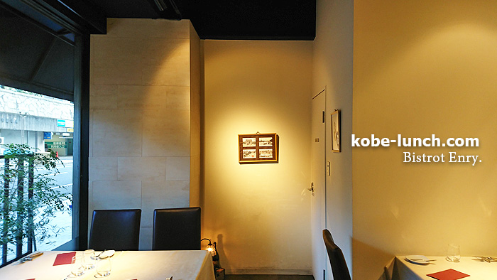 神戸フレンチ アンリ